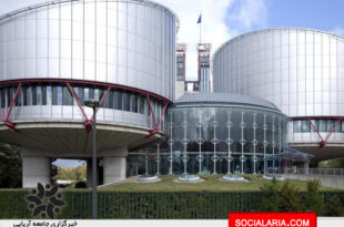 محکومیت مجارستان به پرداخت 15 هزار یورو
