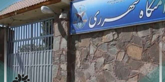 آتش‌سوزی در زندان قرچک؛ وضعیت نامعلوم زندانیان