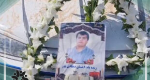 اعدام احسان دهقانی‌پور در بروجرد